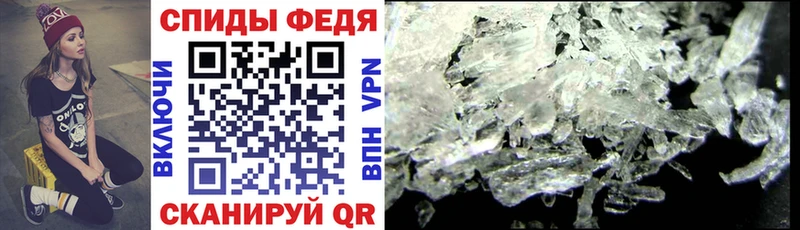 АМФ VHQ Калининград