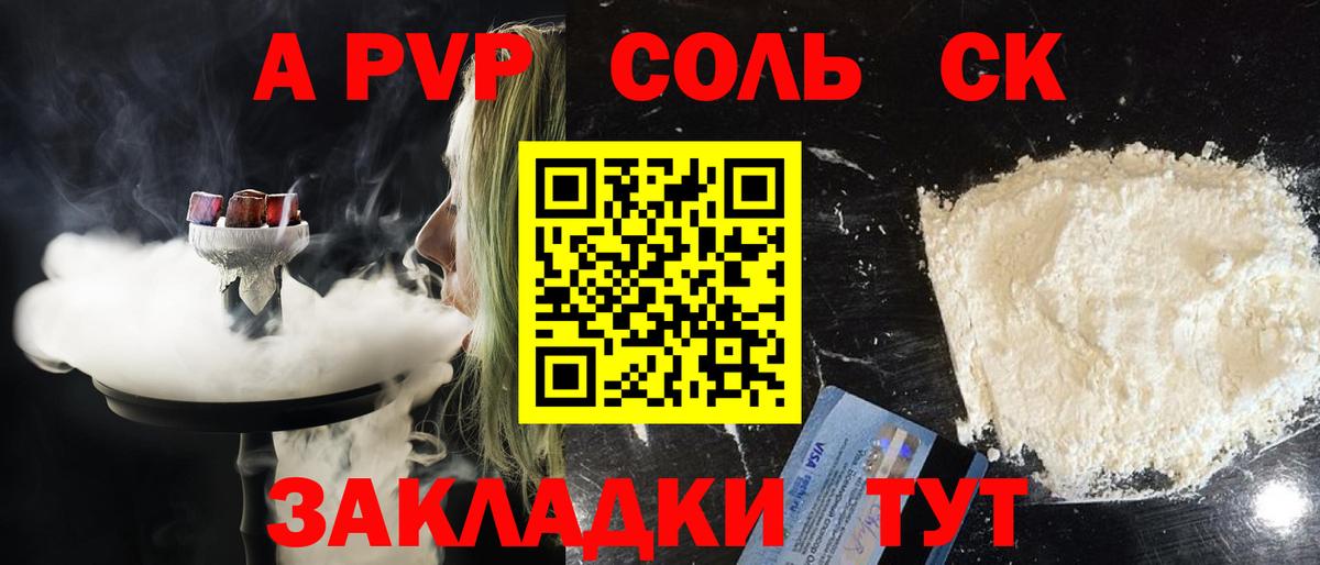 ГАШ  КОКАИН  Меф кристаллы  Калининград  Вход с VPN  Гашиш 