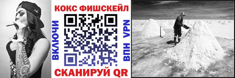 COCAIN VHQ Калининград