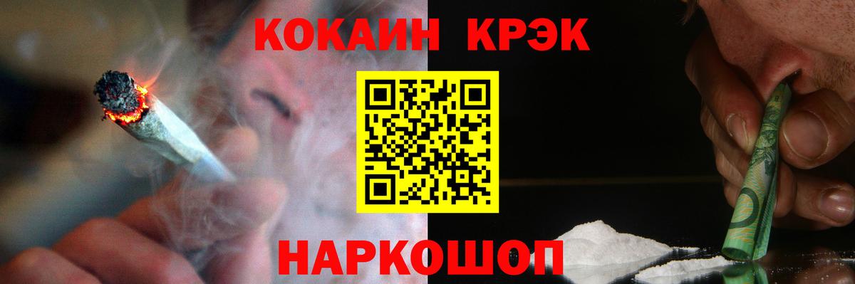 Кокаин Колумбийский Калининград