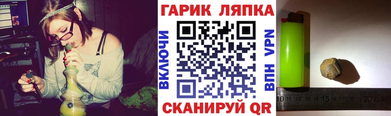 купить наркоту  Калининград  Гашиш Ice-O-Lator 