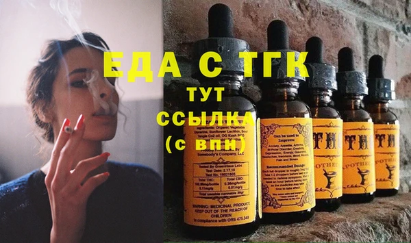 прущие грибы Абаза