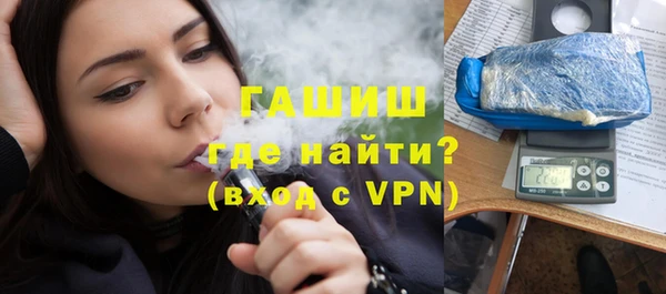 кокаин Абинск