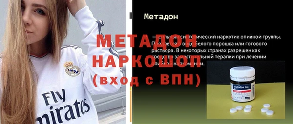 метамфетамин Покачи