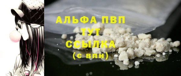 кокаин Абинск