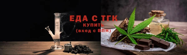 jwh Покровск