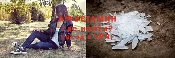 метамфетамин Покачи
