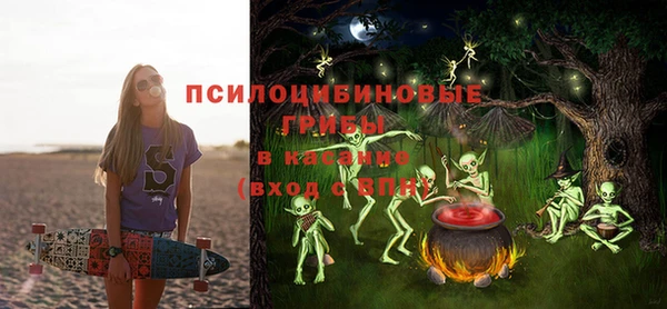кокаин Абинск