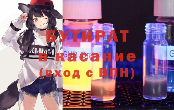 кокаин Абинск