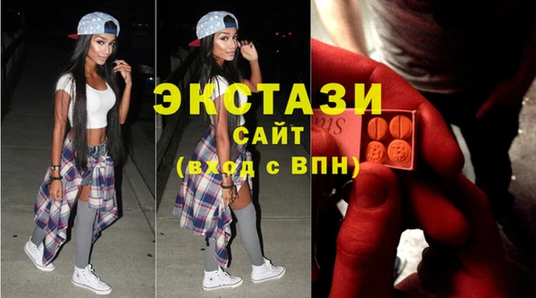 прущие грибы Абаза