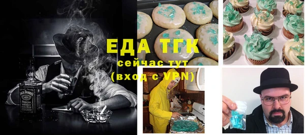 кокаин Абинск