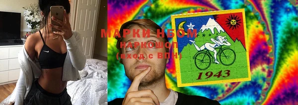 метамфетамин Покачи