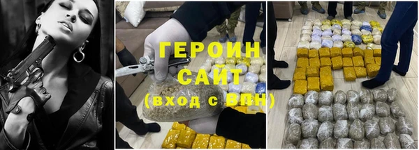 кокаин Абинск