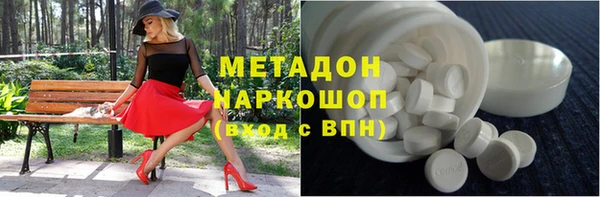 кокаин Абинск