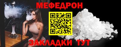 метадон Кумертау
