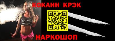 мефедрон Кунгур