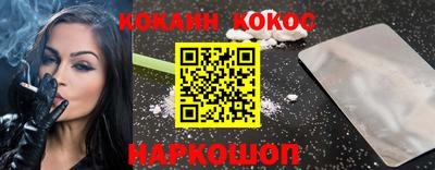 мефедрон Кунгур