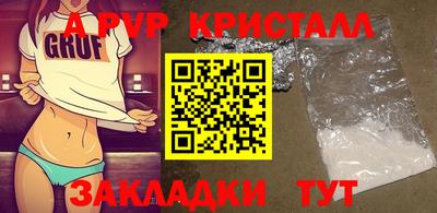 мефедрон Кунгур