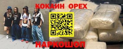 мефедрон Кунгур