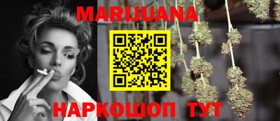 мефедрон Кунгур