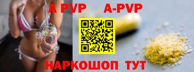 альфа пвп Кулебаки