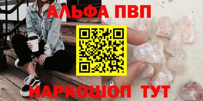 метадон Кумертау