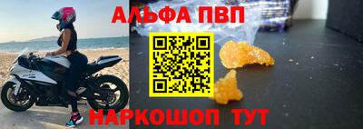 мефедрон Кунгур