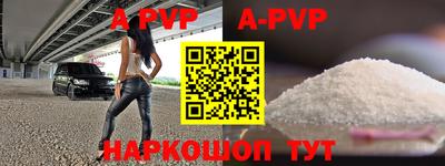 мефедрон Кунгур