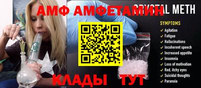 альфа пвп Кулебаки