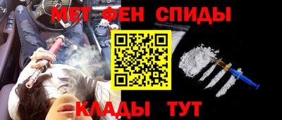 мефедрон Кунгур