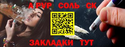 метадон Кумертау