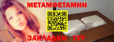 метадон Кумертау
