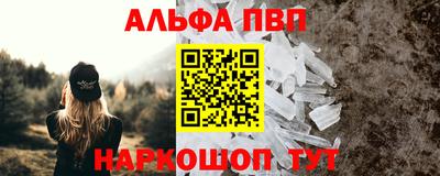 мефедрон Кунгур