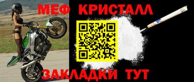 метадон Кумертау