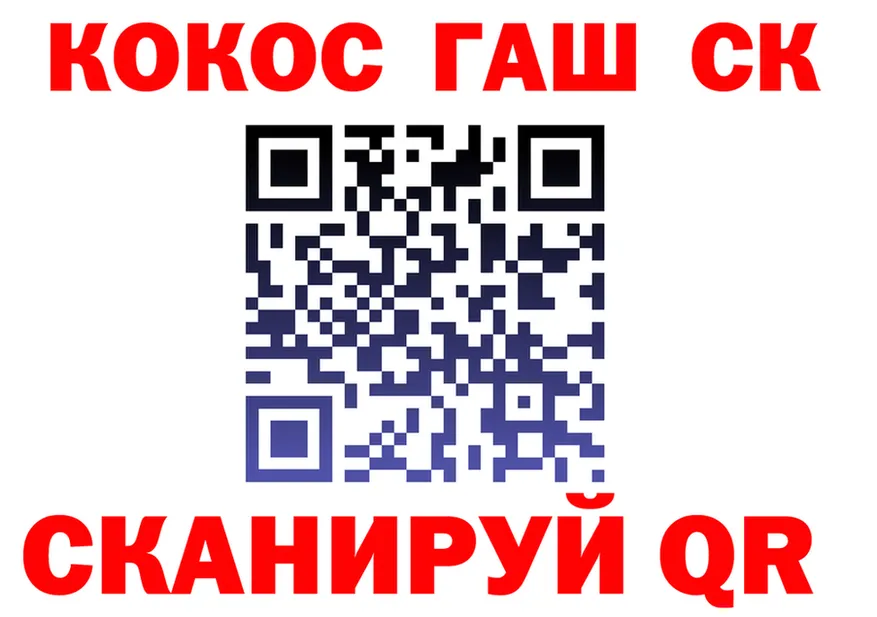 Canna-Cookies конопля зеркало мориарти ОМГ ОМГ Калининград