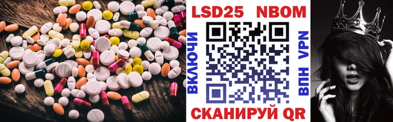 LSD-25 экстази кислота  Калининград 