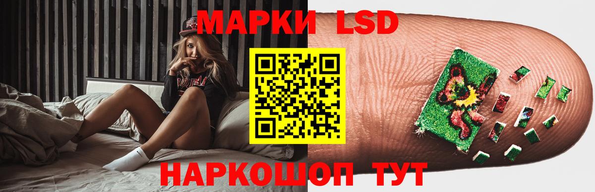 LSD-25 экстази кислота  Вход с VPN  ЛСД экстази ecstasy  Калининград 