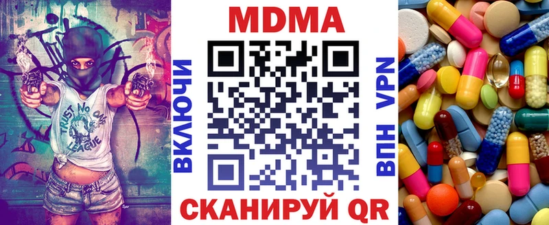 MEGA   дарнет шоп  Калининград  МДМА Molly 