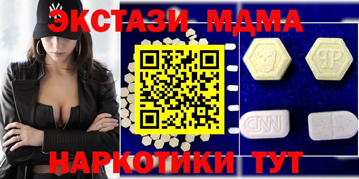 A-PVP Калининград