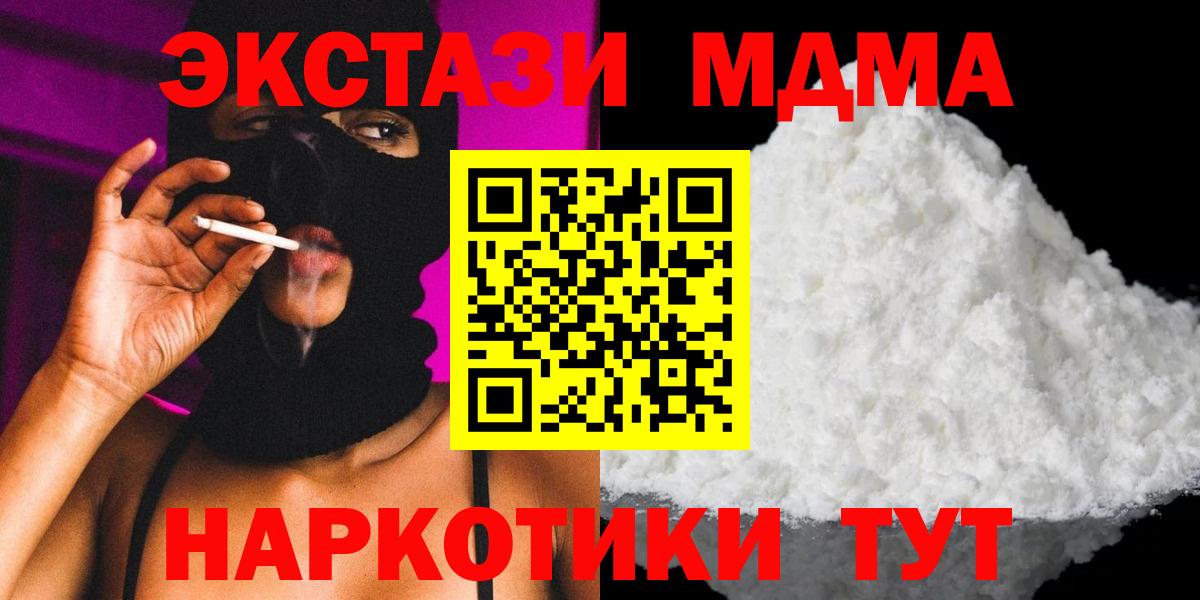 MDMA VHQ Калининград