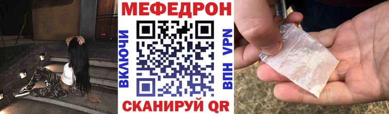 маркетплейс клад  Калининград  Мефедрон мука  что такое  