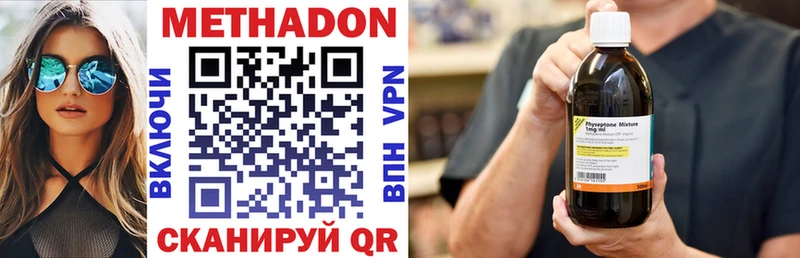 darknet официальный сайт Калининград Метадон methadone