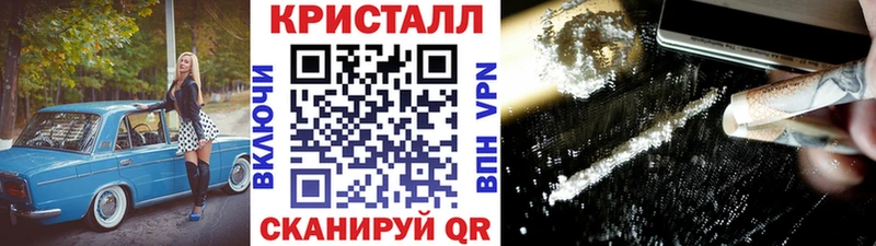Метамфетамин винт  гидра зеркало  Калининград 
