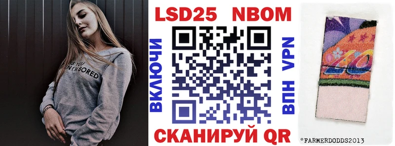 Марки N-bome 1,8мг как найти закладки Калининград