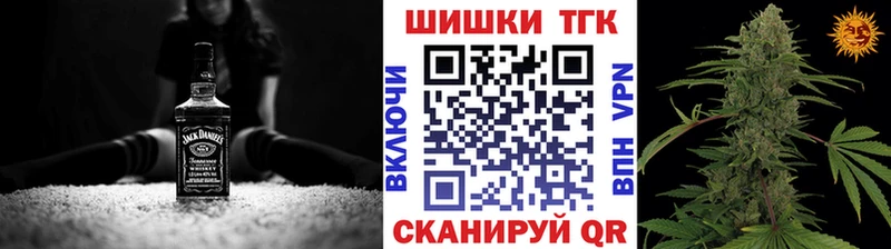 купить наркотики сайты  Калининград  Шишки марихуана THC 21% 